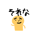 どうもこんにちははーい2番です（個別スタンプ：21）