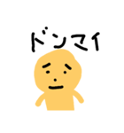 どうもこんにちははーい2番です（個別スタンプ：22）