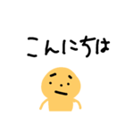 どうもこんにちははーい2番です（個別スタンプ：23）