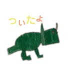 ☆☆★☆（個別スタンプ：7）