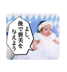 あやとスタンプ0から2歳（個別スタンプ：14）
