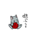 子猫の毛玉（個別スタンプ：4）