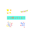 世界に1つスタンプ（個別スタンプ：2）