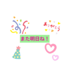 世界に1つスタンプ（個別スタンプ：3）