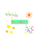 世界に1つスタンプ（個別スタンプ：6）