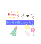 世界に1つスタンプ（個別スタンプ：8）