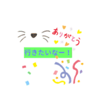 世界に1つスタンプ（個別スタンプ：15）
