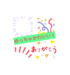 世界に1つスタンプ（個別スタンプ：21）