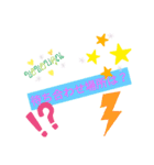 世界に1つスタンプ（個別スタンプ：23）