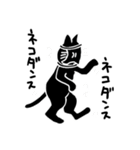 黒子猫～くろこねこ～（個別スタンプ：6）