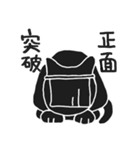 黒子猫～くろこねこ～（個別スタンプ：7）