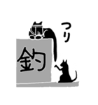 黒子猫～くろこねこ～（個別スタンプ：15）