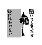黒子猫～くろこねこ～（個別スタンプ：18）