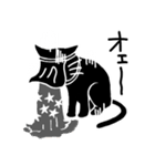 黒子猫～くろこねこ～（個別スタンプ：28）