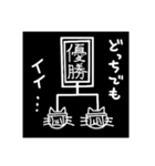 黒子猫～くろこねこ～（個別スタンプ：29）