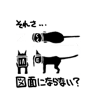 黒子猫～くろこねこ～（個別スタンプ：36）