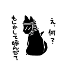 黒子猫～くろこねこ～（個別スタンプ：37）