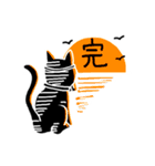 黒子猫～くろこねこ～（個別スタンプ：40）