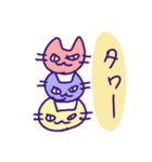 不可思議な猫 カラー版（個別スタンプ：1）
