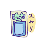 不可思議な猫 カラー版（個別スタンプ：6）