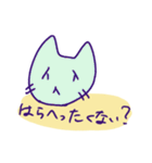 不可思議な猫 カラー版（個別スタンプ：7）