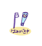 不可思議な猫 カラー版（個別スタンプ：11）