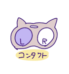 不可思議な猫 カラー版（個別スタンプ：14）