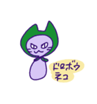 不可思議な猫 カラー版（個別スタンプ：15）