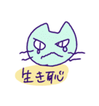不可思議な猫 カラー版（個別スタンプ：29）