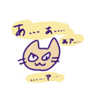 不可思議な猫 カラー版（個別スタンプ：30）