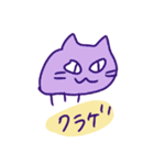 不可思議な猫 カラー版（個別スタンプ：40）