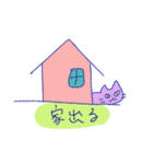 日常(？)の不可思議な猫（個別スタンプ：16）