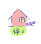 日常(？)の不可思議な猫（個別スタンプ：17）