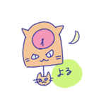 日常(？)の不可思議な猫（個別スタンプ：23）
