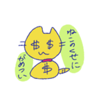 日常(？)の不可思議な猫（個別スタンプ：25）
