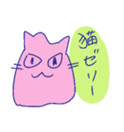日常(？)の不可思議な猫（個別スタンプ：31）