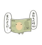 とんでけ！おさつくん（個別スタンプ：1）