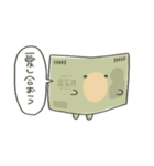 とんでけ！おさつくん（個別スタンプ：2）