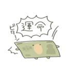 とんでけ！おさつくん（個別スタンプ：5）