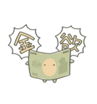 とんでけ！おさつくん（個別スタンプ：9）