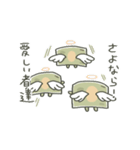 とんでけ！おさつくん（個別スタンプ：12）