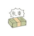 とんでけ！おさつくん（個別スタンプ：13）