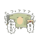とんでけ！おさつくん（個別スタンプ：15）