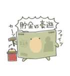 とんでけ！おさつくん（個別スタンプ：16）
