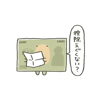 とんでけ！おさつくん（個別スタンプ：19）