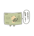とんでけ！おさつくん（個別スタンプ：20）