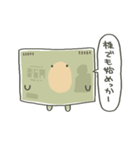 とんでけ！おさつくん（個別スタンプ：22）