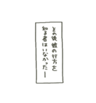 とんでけ！おさつくん（個別スタンプ：23）