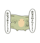 とんでけ！おさつくん（個別スタンプ：28）