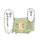 とんでけ！おさつくん（個別スタンプ：29）
